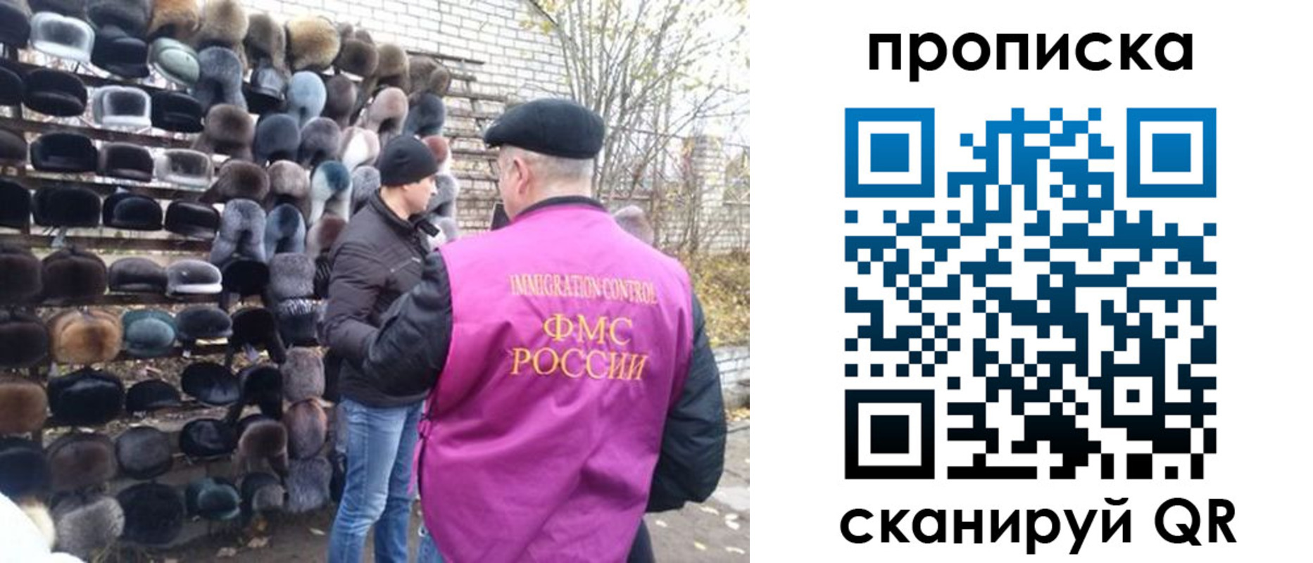 временная регистрация надежно в Поворино